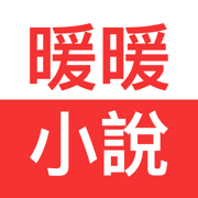 暖暖小说安卓版app