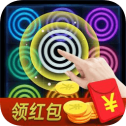 魔力圈圈消消乐游戏