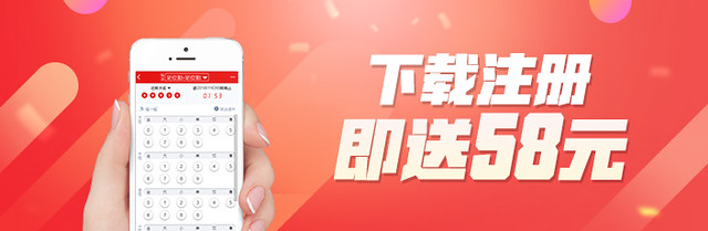 送58元彩金100可提现 1