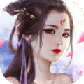 梦幻仙道传游戏