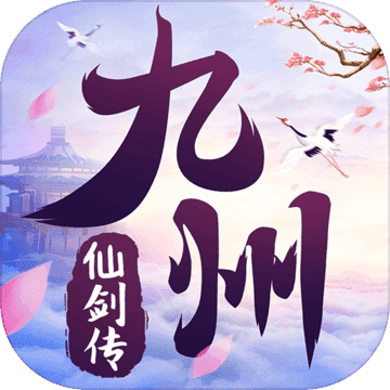 侠众道内购版