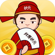 中华答题大赛红包版