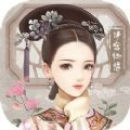 清宫物语游戏