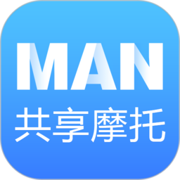 man共享摩托APP