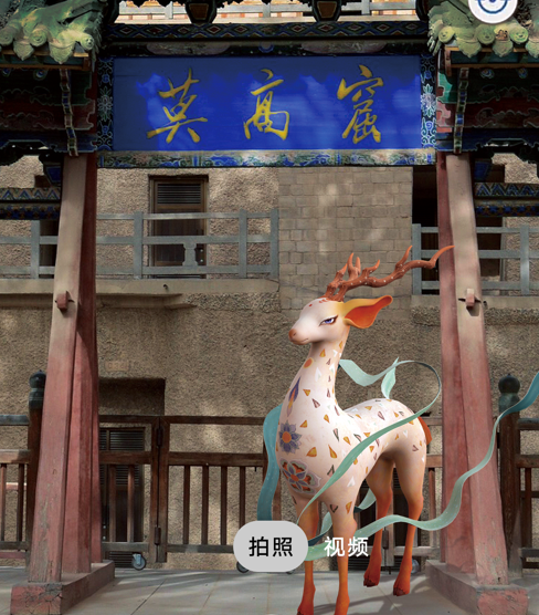 华为AR地图app 1