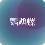 鹦鹉螺壁纸app