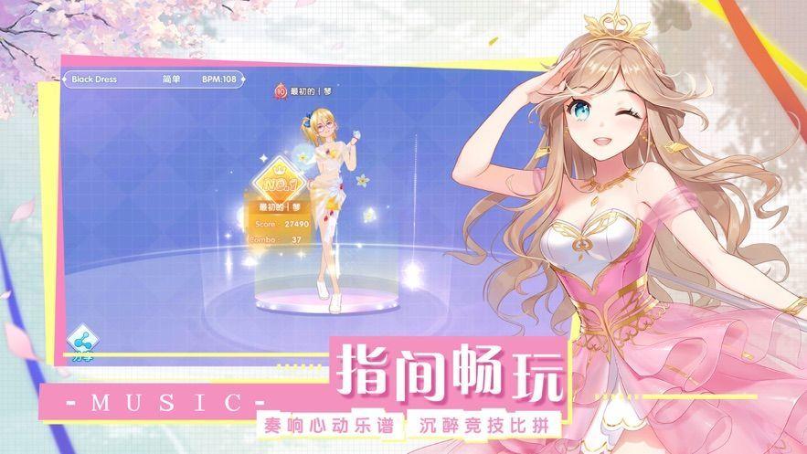 指尖音符游戏