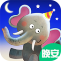 梦幻宝宝睡前故事启蒙教育app