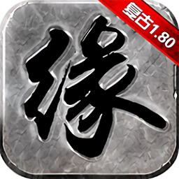盟重英雄之海底秘境