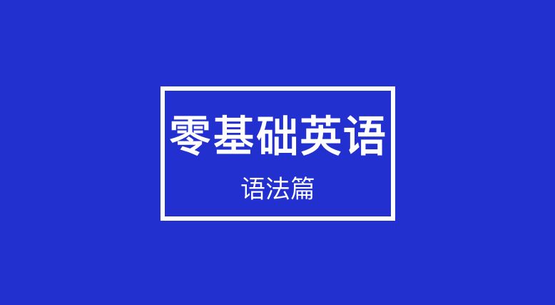 提高英语语法软件推荐