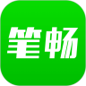 笔畅写作安卓版