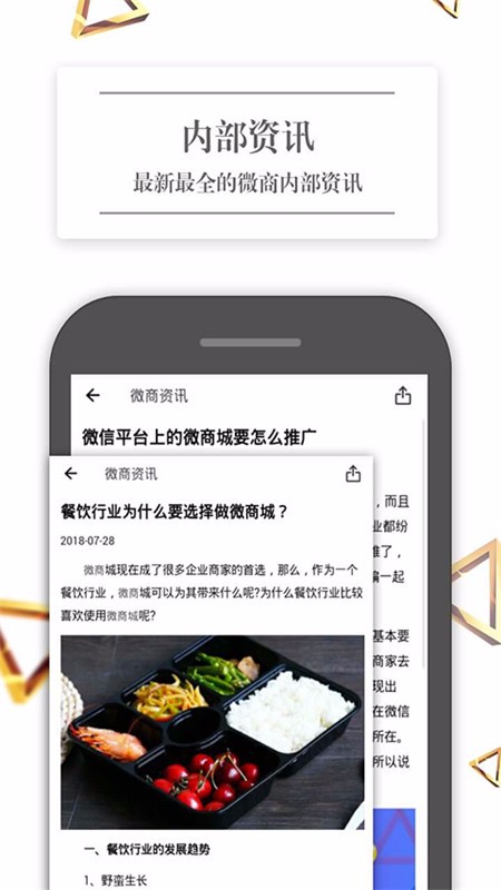 做个截图王 1