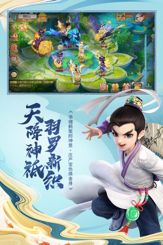 宝贝联盟2氪金版 截图