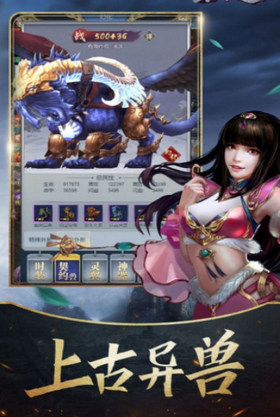魔仙无界礼包版 截图