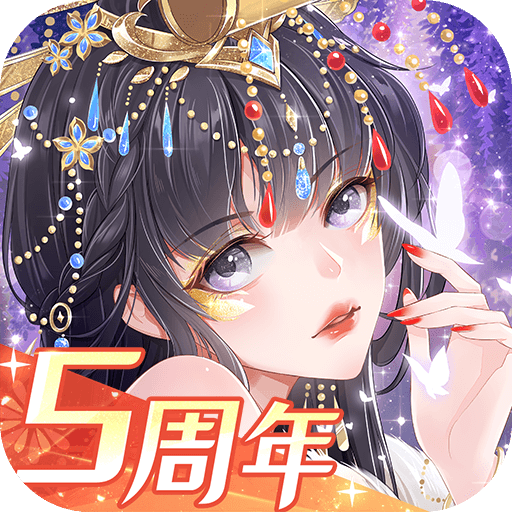 女皇陛下游戏