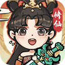 诛天剑侠单机版