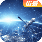 向向世界街景3d地图app安卓版