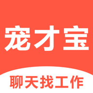 宠才宝app
