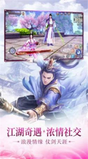 太吾纪元 1