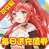 真实保龄球大师