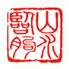 山水临朐app