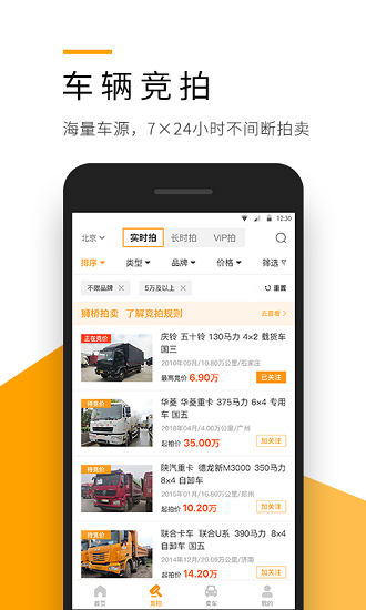 狮桥二手车 1