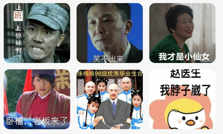 emoji合成器app安卓版 1