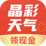 晶彩天气预报app