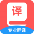 手机智能翻译器