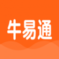 牛易通最新版