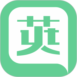 英腾学习云新版
