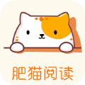 肥猫阅读在线版