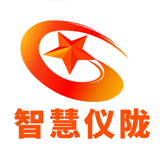 智慧仪陇全新版