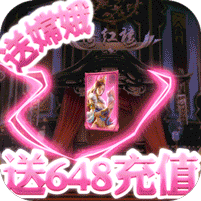联盟复仇队无限钻石版