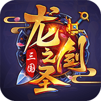 龙之歌GM送百抽