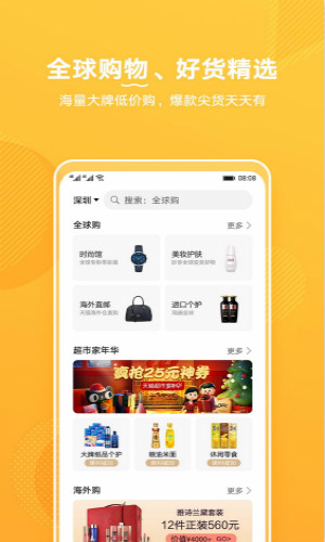 华为生活服务 1