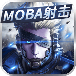 王者军团moba手游