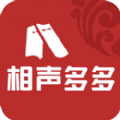 相声多多APP