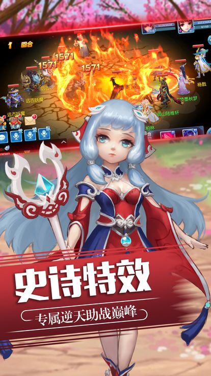 修仙灵缘OL 1