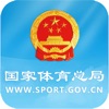 国家体育总局