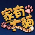 军团对对碰领红包