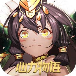 宝石与爬塔