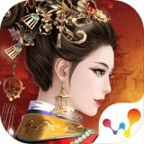 宫廷秘传正式版