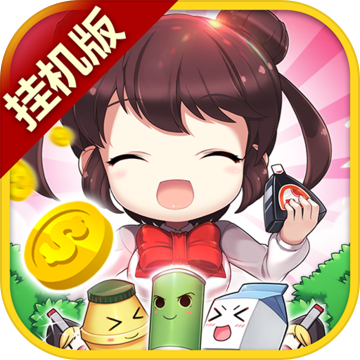 小小咖啡馆精简版