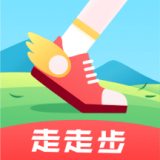 走走步app安卓版