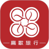 高歌旅行app手机版