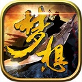 三国的后裔
