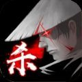 妖萝修仙记正式版