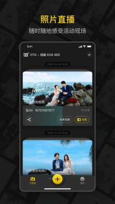 鲜檬云摄影 1