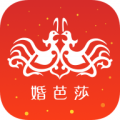 中国婚博会2025